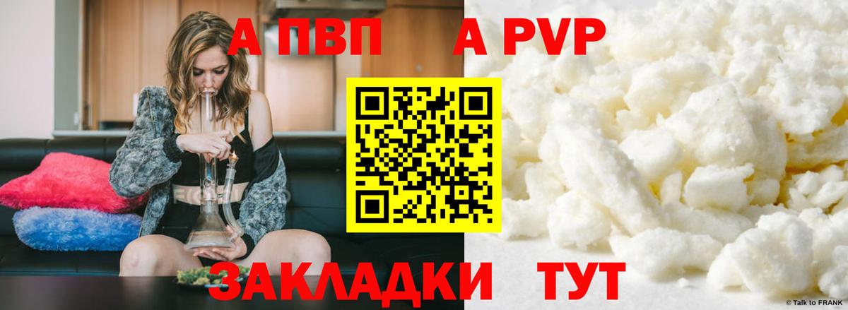 APVP СК КРИС Балашов
