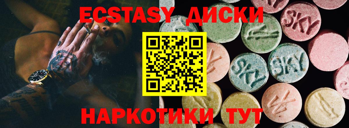 Ecstasy Punisher Балашов