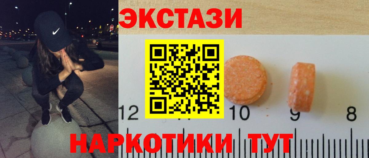 гидра как войти  Вход с VPN  закладка  Балашов  Экстази TESLA 