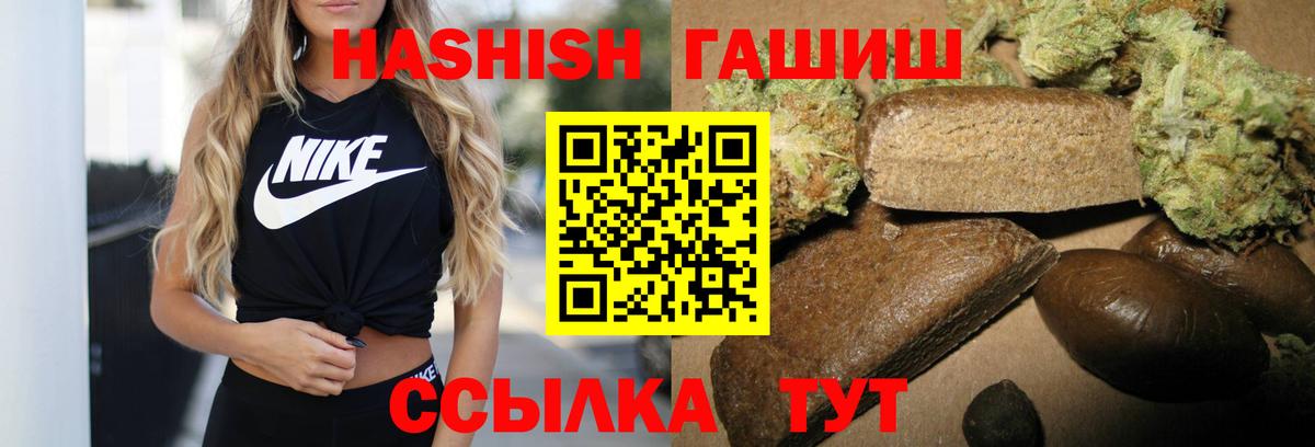 Гашиш VHQ Балашов