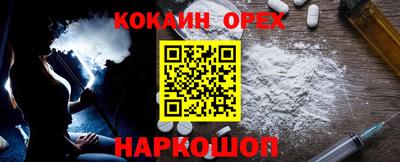 дживик Донецк