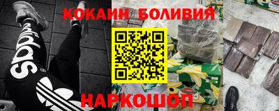 марки nbome Дубна