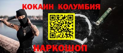 марки nbome Дубна