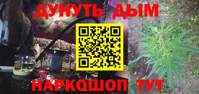 дживик Донецк
