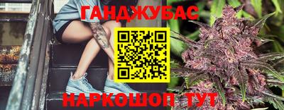 дживик Донецк