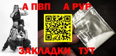 дживик Донецк