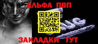 дживик Донецк