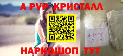 дживик Донецк