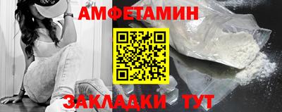 дживик Донецк