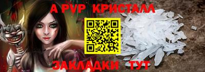 марки nbome Дубна