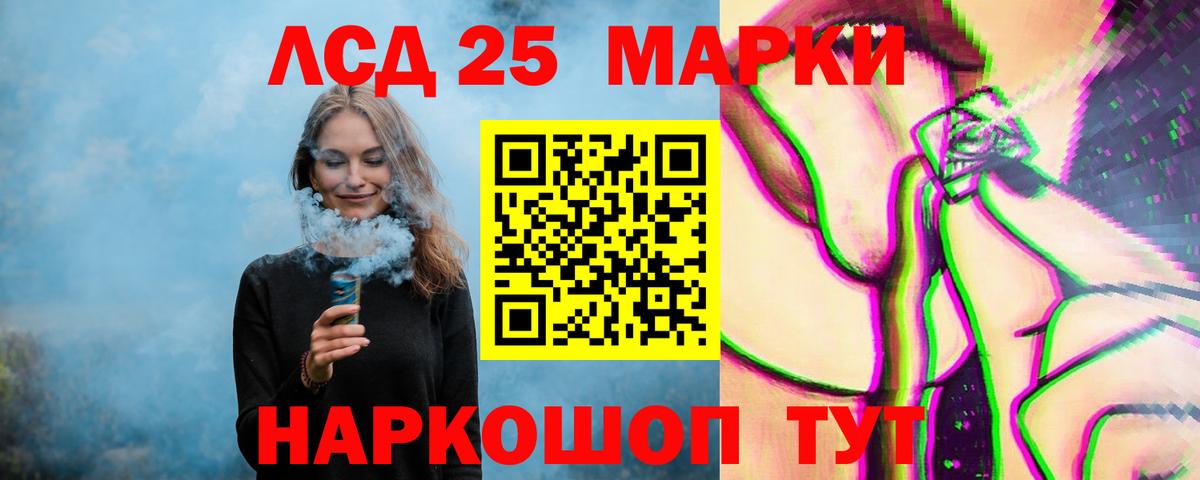 Лсд 25 экстази ecstasy  Вход с VPN  LSD-25 экстази ecstasy  Балашов 