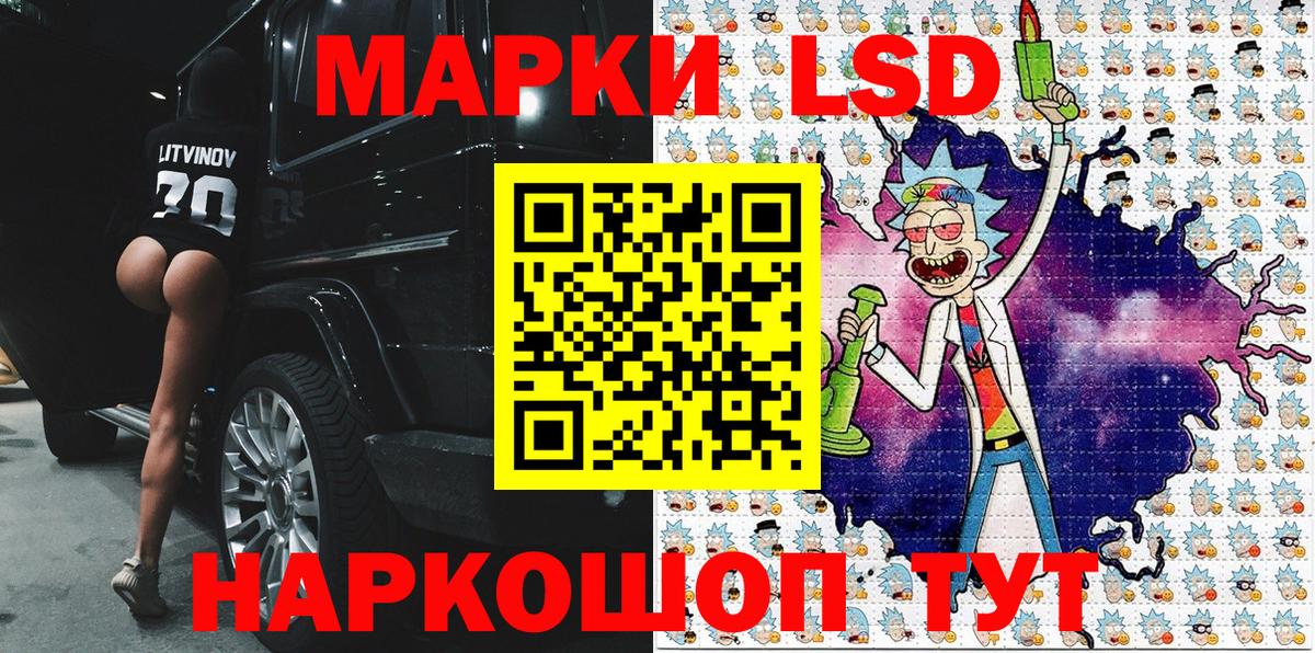 Балашов  Марки 25I-NBOMe 1,8мг  Марки 25I-NBOMe 1,8мг  Вход с VPN 