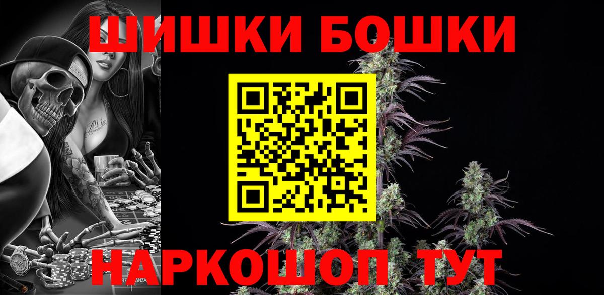Балашов  Каннабис Ganja  Вход с VPN  Бошки марихуана Bruce Banner  Бошки Шишки планчик  МАРИХУАНА LSD WEED 