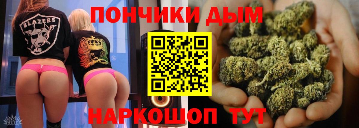Каннабис конопля Балашов